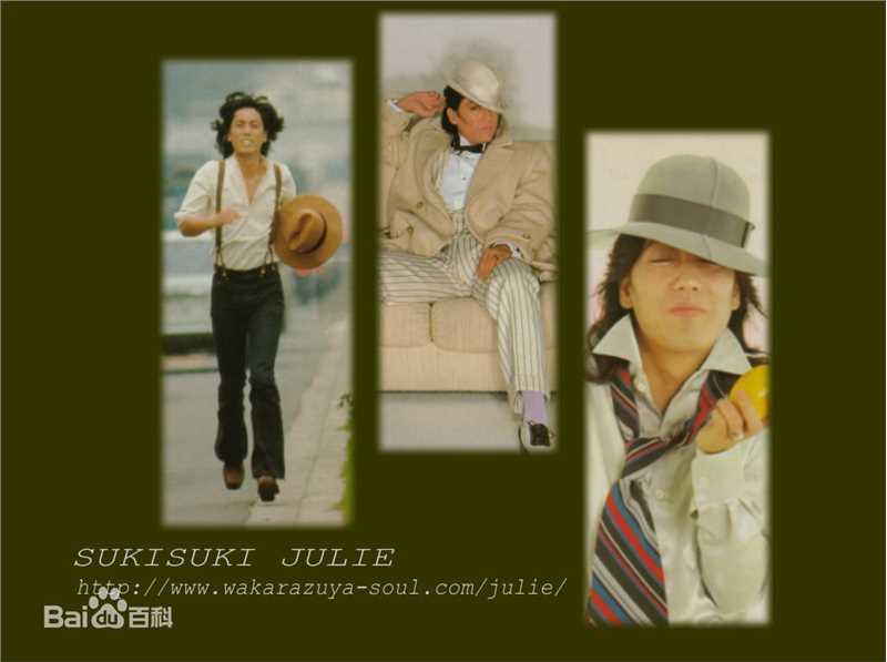 泽田研二(沢田研二)的艺术照和最新剧照