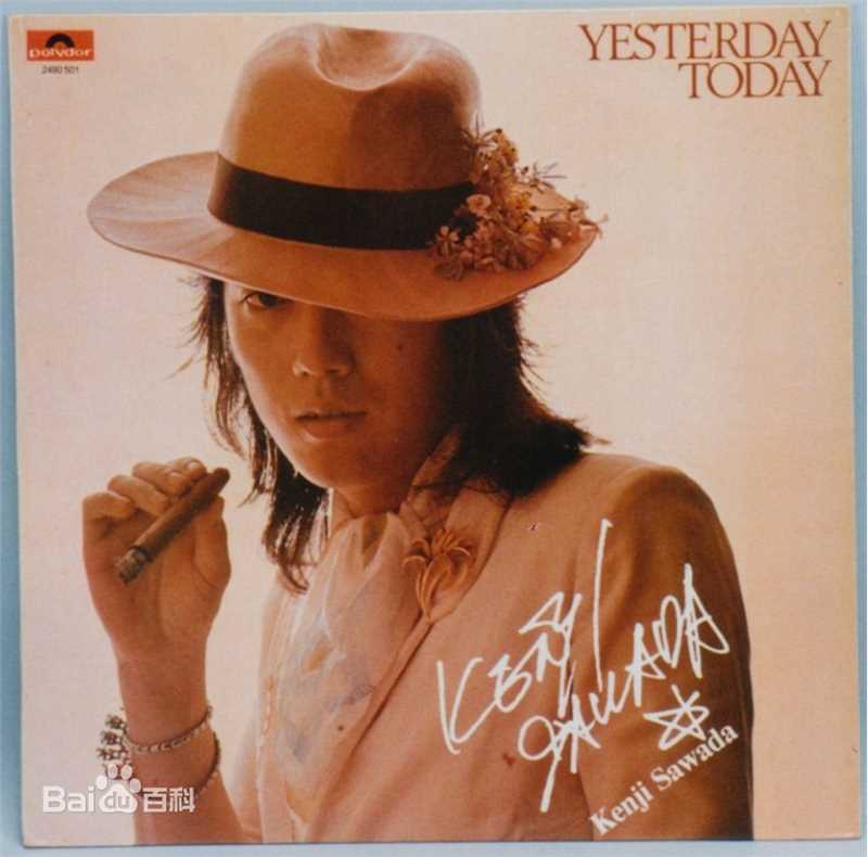 泽田研二(沢田研二)的艺术照和最新剧照