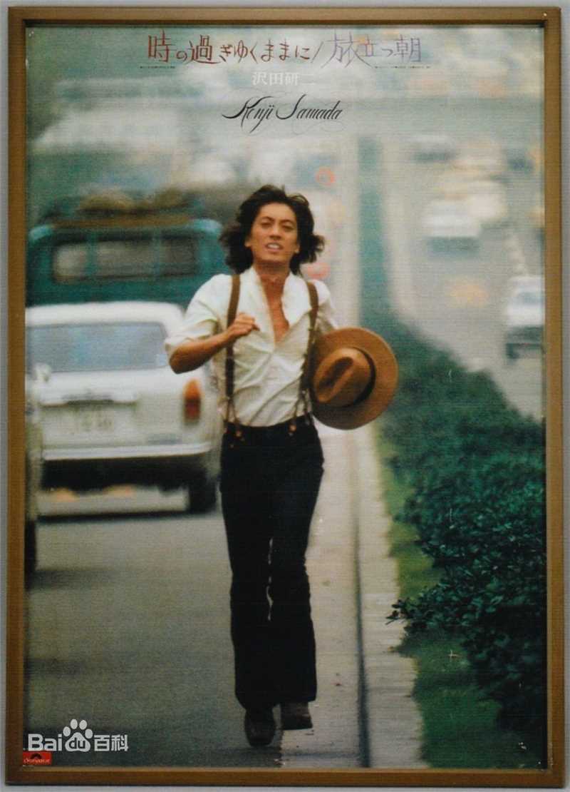 泽田研二(沢田研二)的艺术照和最新剧照