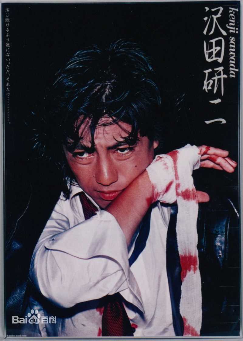 最全泽田研二(沢田研二)精彩图册