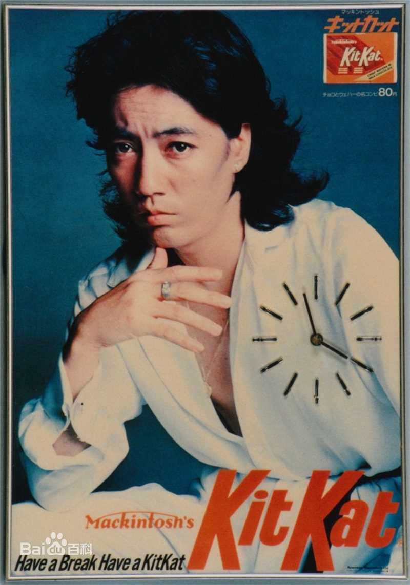 最全泽田研二(沢田研二)精彩图册