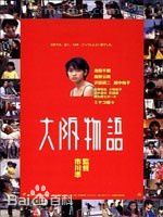 泽田研二(沢田研二)前后照片