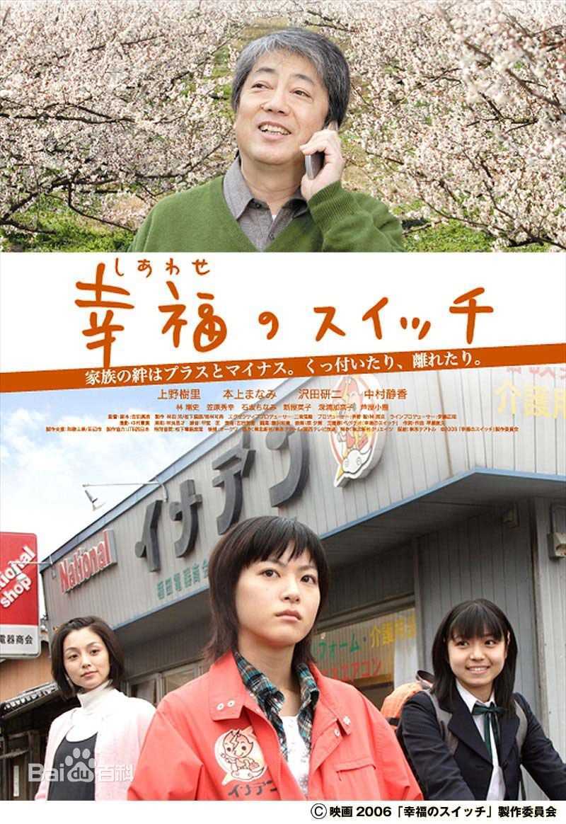 泽田研二(沢田研二)前后照片