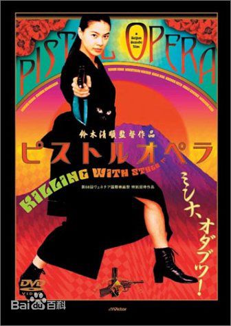 泽田研二(沢田研二)前后照片