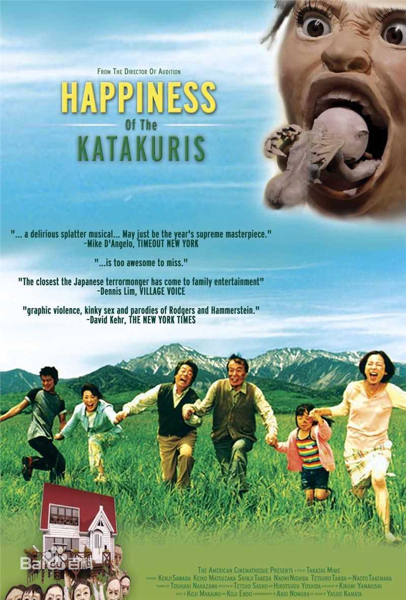 泽田研二(沢田研二)前后照片