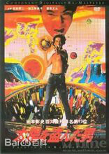 泽田研二(沢田研二)前后照片