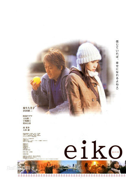 泽田研二(沢田研二)前后照片