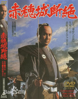 万屋锦之介(Maya Nishikonosuke)『风云児 织田信长』 图片图册