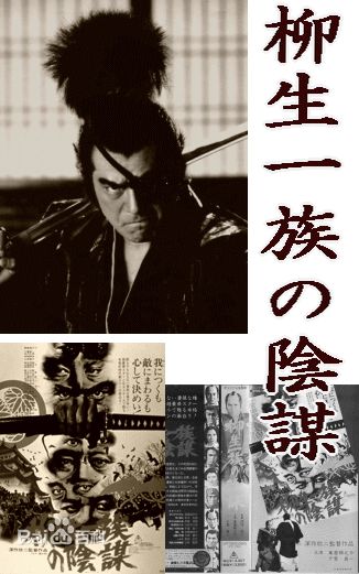 万屋锦之介(Maya Nishikonosuke)『风云児 织田信长』 图片图册