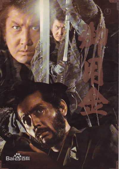 高清万屋锦之介(Maya Nishikonosuke)图片