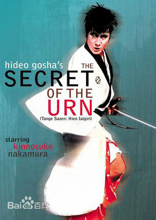 高清万屋锦之介(Maya Nishikonosuke)图片