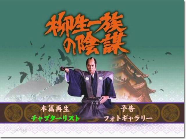 高清万屋锦之介(Maya Nishikonosuke)图片