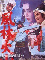 高清万屋锦之介(Maya Nishikonosuke)图片