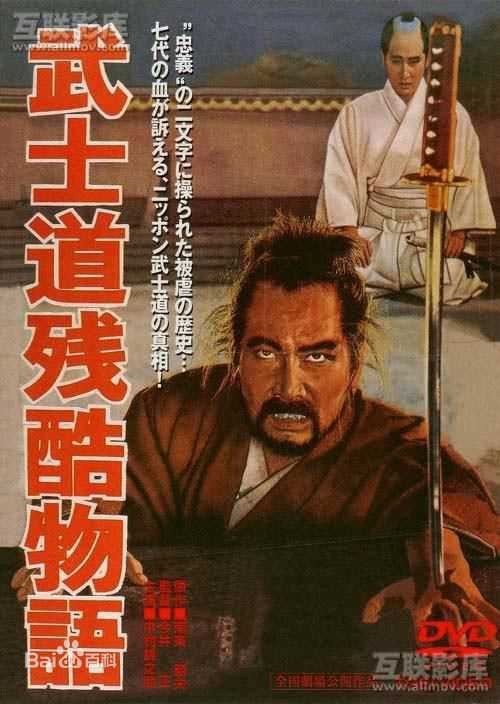 高清万屋锦之介(Maya Nishikonosuke)图片