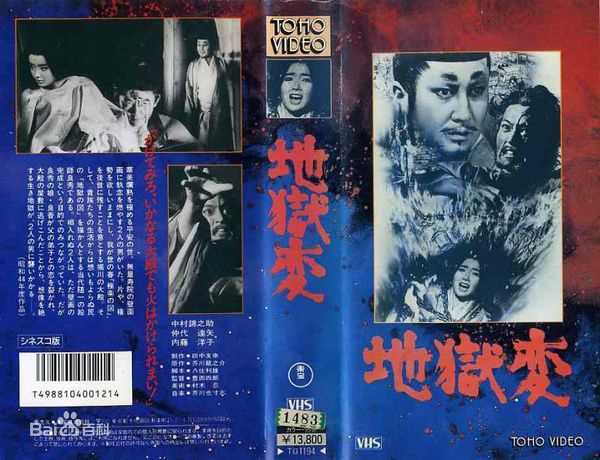 高清万屋锦之介(Maya Nishikonosuke)图片