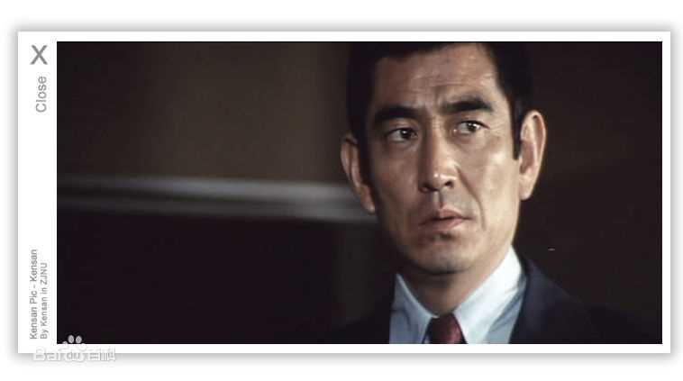 高仓健(おだ ごういち、Ken Takakura)图片壁纸壁纸