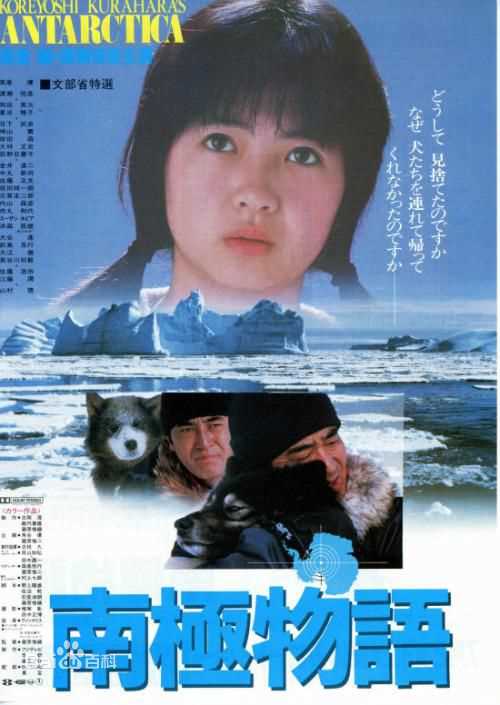 高清高仓健(おだ ごういち、Ken Takakura)性感图片