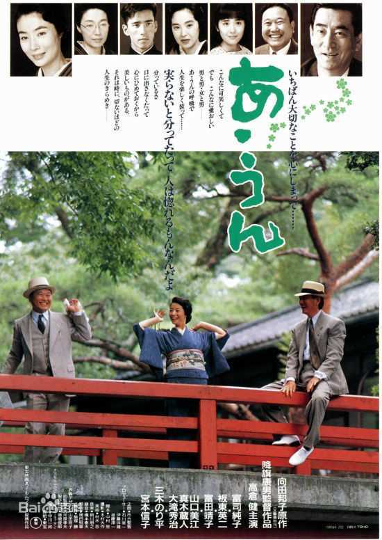 高清高仓健(おだ ごういち、Ken Takakura)性感图片