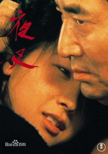 高清高仓健(おだ ごういち、Ken Takakura)性感图片