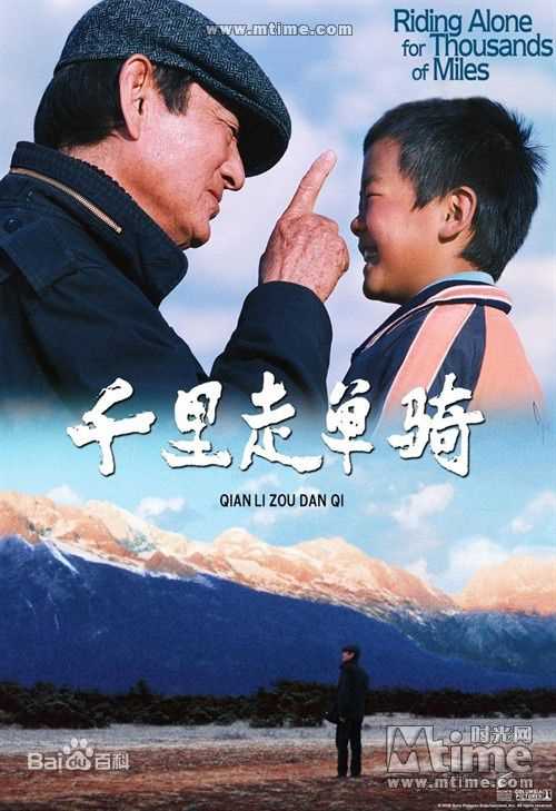 高清高仓健(おだ ごういち、Ken Takakura)性感图片