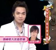 张峰奇(Chang Daniel)节目中的壁纸壁纸