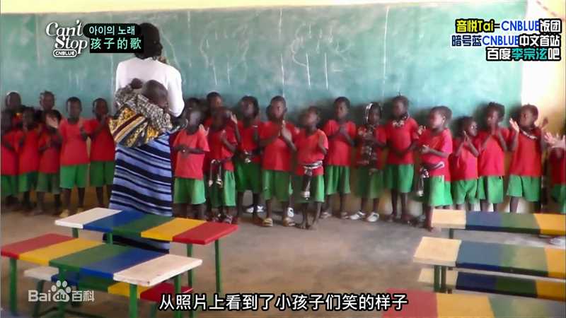 CNBLUE（Code Name BLUE）(/シーエヌブルー)布基纳法索“CNBLUE”学校壁纸壁纸