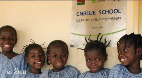 CNBLUE（Code Name BLUE）(/シーエヌブルー)布基纳法索“CNBLUE”学校壁纸壁纸