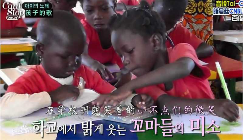 CNBLUE（Code Name BLUE）(/シーエヌブルー)布基纳法索“CNBLUE”学校壁纸壁纸