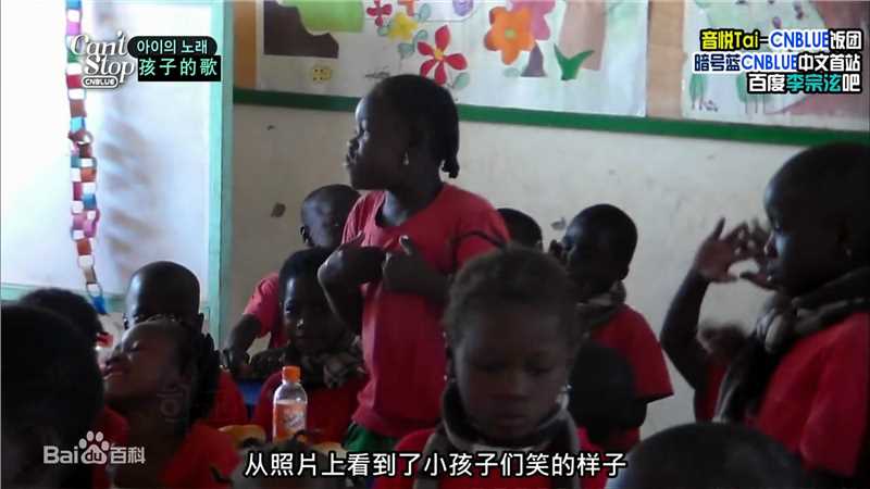 CNBLUE（Code Name BLUE）(/シーエヌブルー)布基纳法索“CNBLUE”学校壁纸壁纸