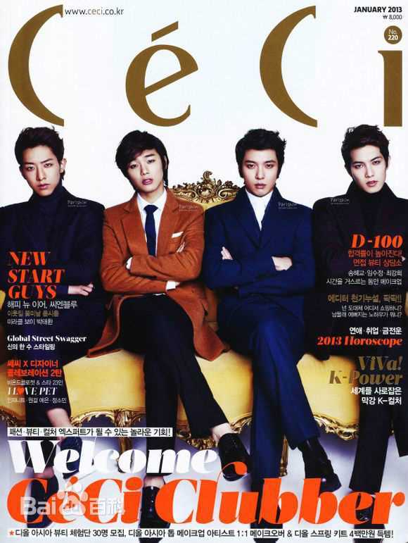 CNBLUE（Code Name BLUE）(/シーエヌブルー)最新杂志画报壁纸