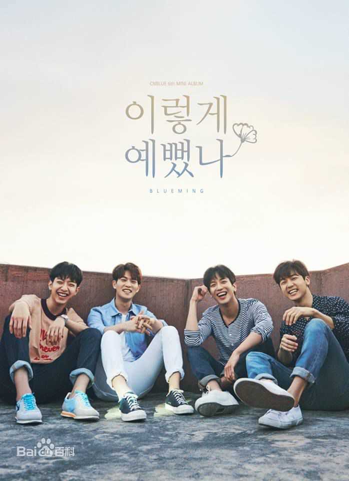 CNBLUE（Code Name BLUE）(/シーエヌブルー)专辑图片图册