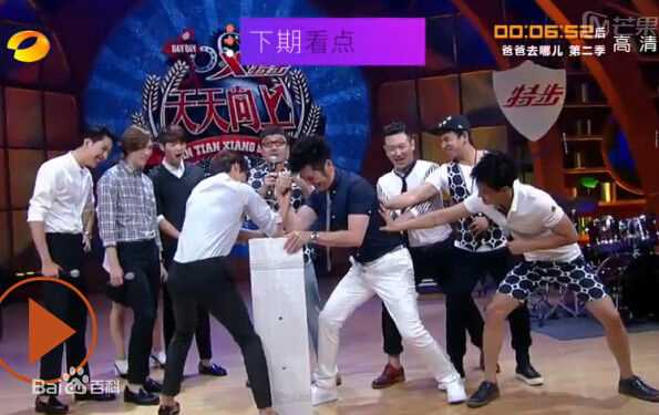 CNBLUE（Code Name BLUE）(/シーエヌブルー)天天向上性感图片图集