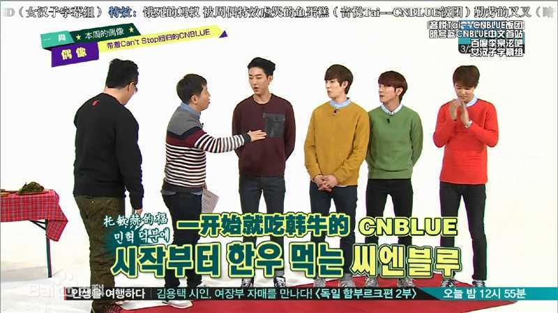 CNBLUE（Code Name BLUE）(/シーエヌブルー)一周的偶像生活照相册