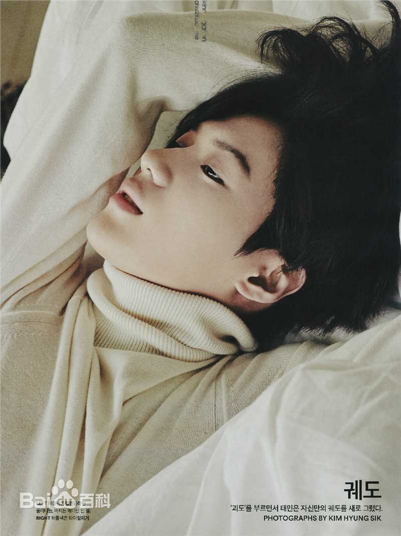 李泰民(/LeeTaemin)Magazine生活照