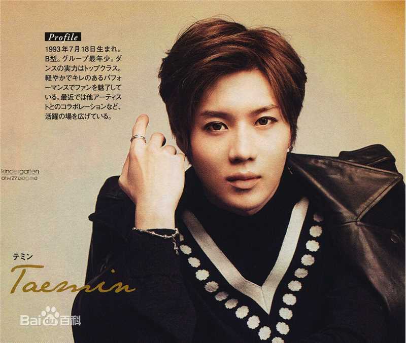 李泰民(/LeeTaemin)Magazine生活照