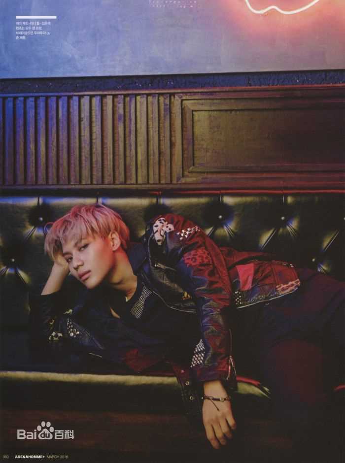 李泰民(/LeeTaemin)Magazine生活照