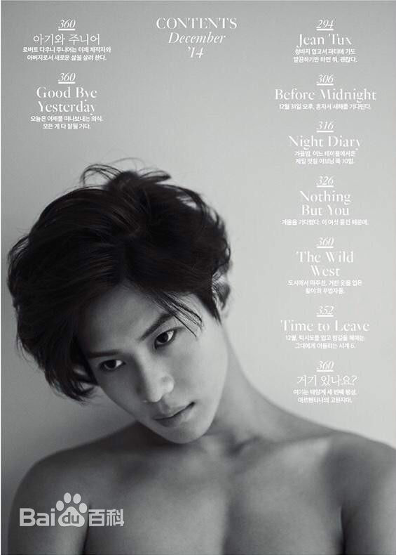 李泰民(/LeeTaemin)Magazine生活照