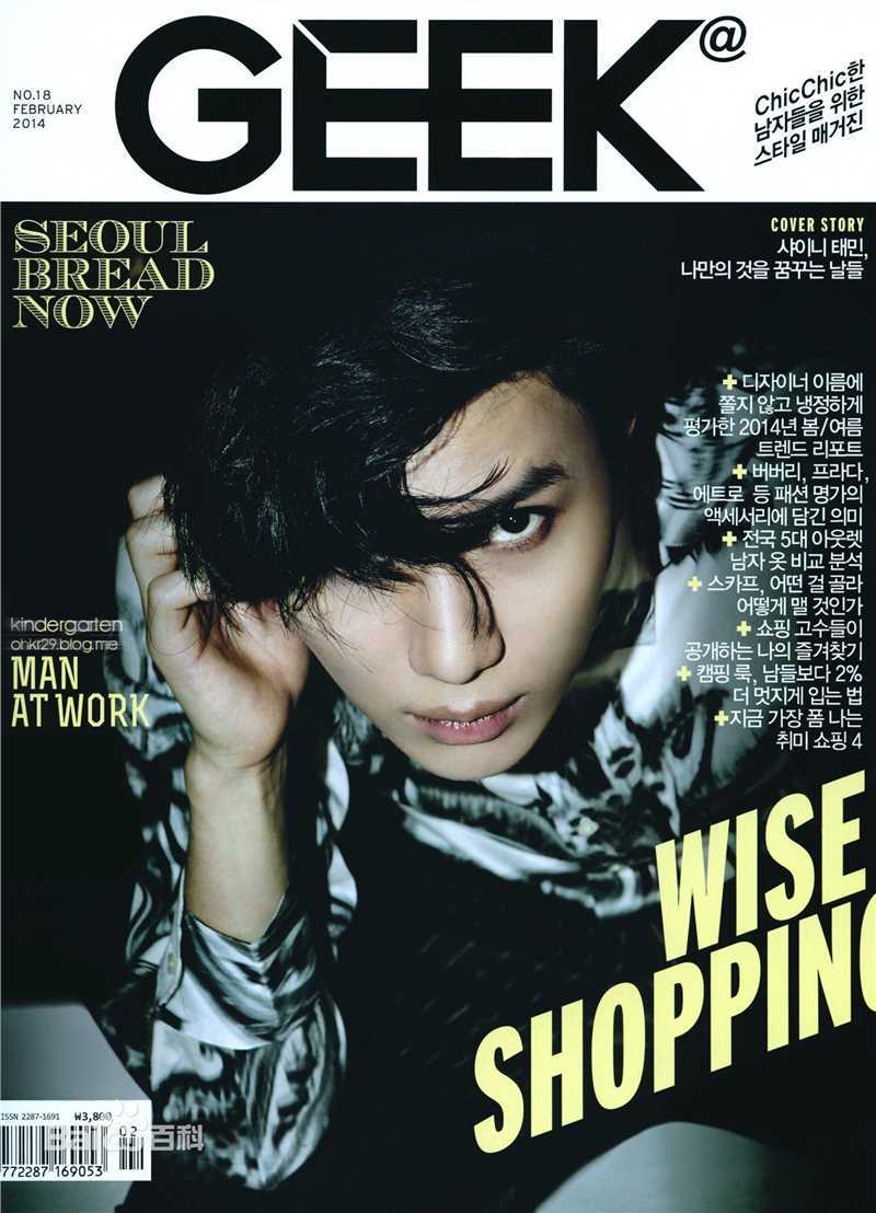 李泰民(/LeeTaemin)Magazine生活照