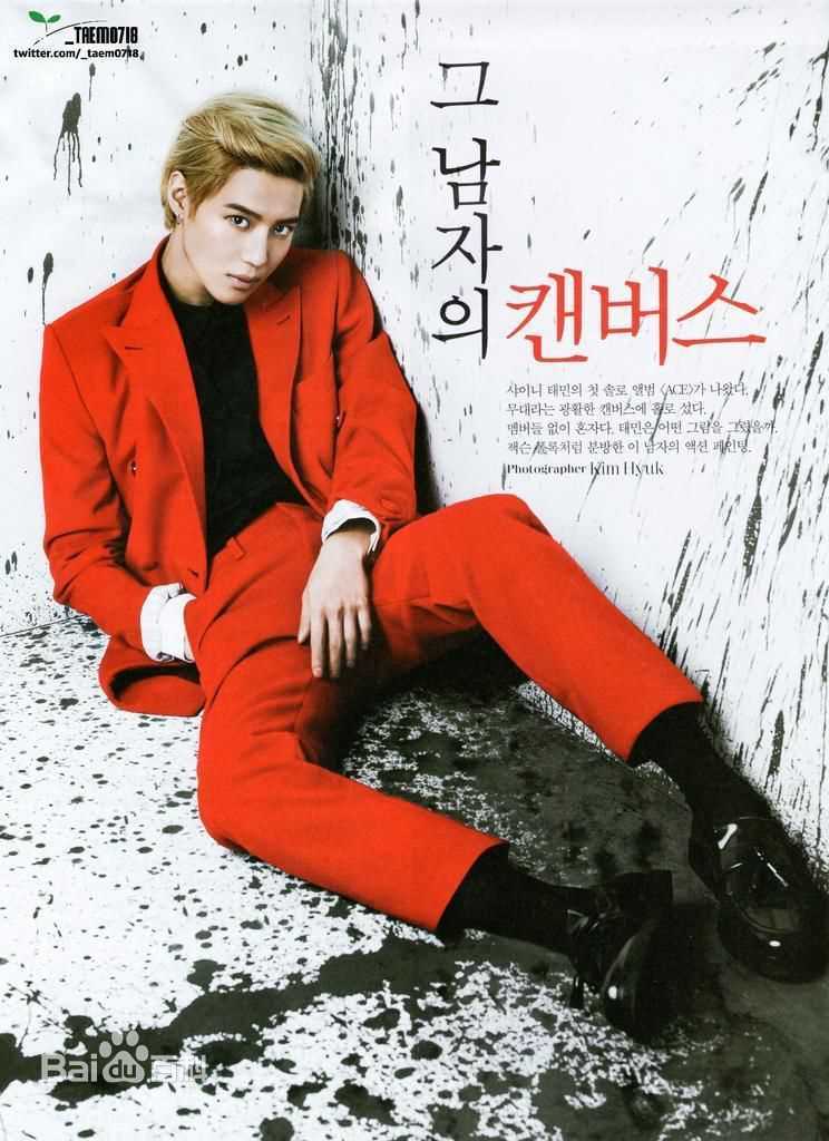 李泰民(/LeeTaemin)Magazine生活照