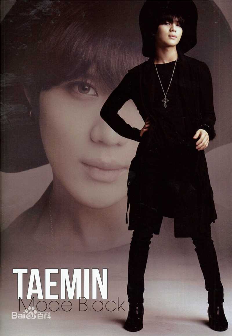 李泰民(/LeeTaemin)Magazine生活照