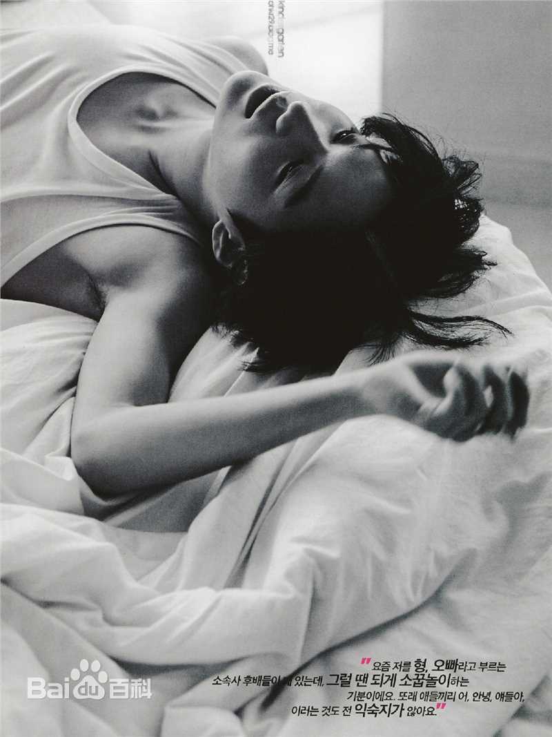 李泰民(/LeeTaemin)Magazine生活照