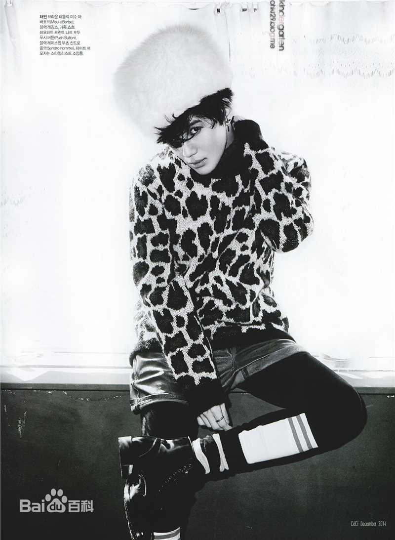 李泰民(/LeeTaemin)Magazine生活照