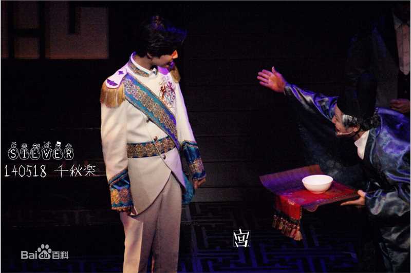 李泰民(/LeeTaemin)Musical图册