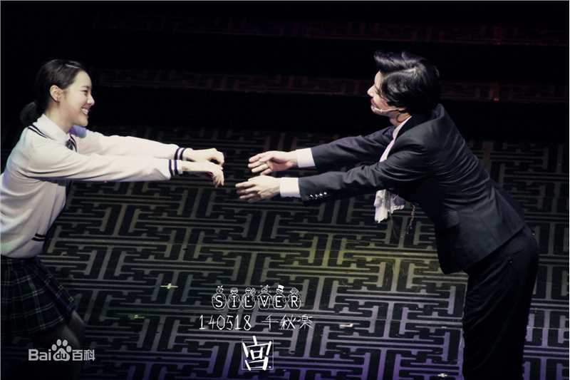 李泰民(/LeeTaemin)Musical图册