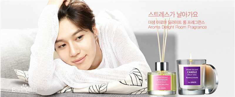 李泰民(/LeeTaemin)Commercials图册