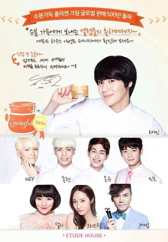 李泰民(/LeeTaemin)Commercials图册