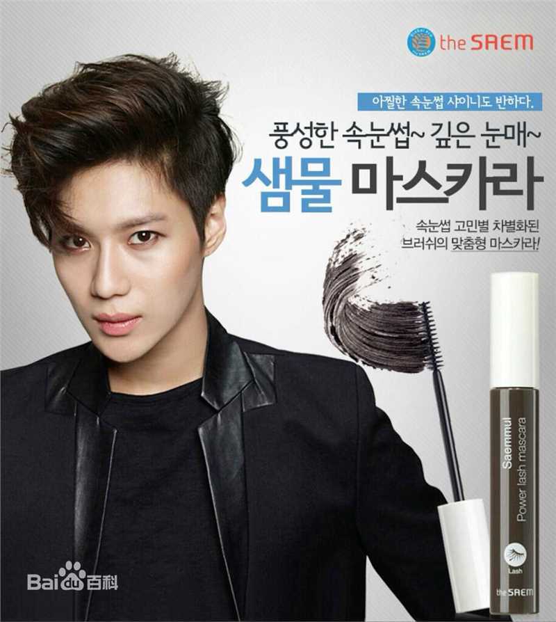 李泰民(/LeeTaemin)Commercials图册