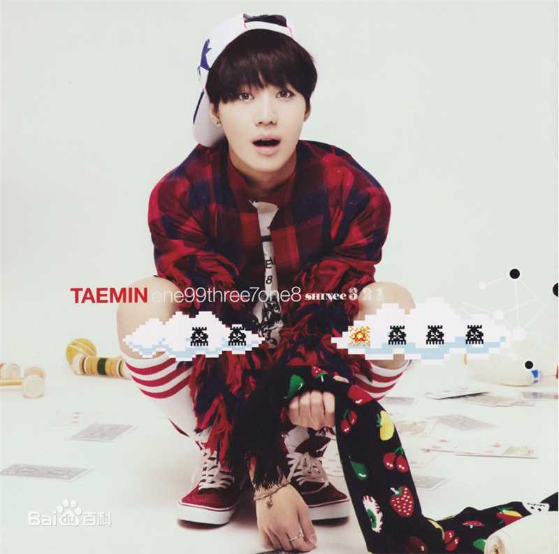 李泰民(/LeeTaemin)Stylish性感图片图集