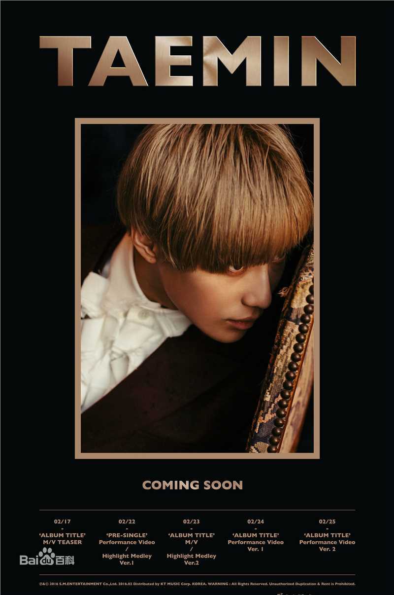 李泰民(/LeeTaemin)Stylish性感图片图集