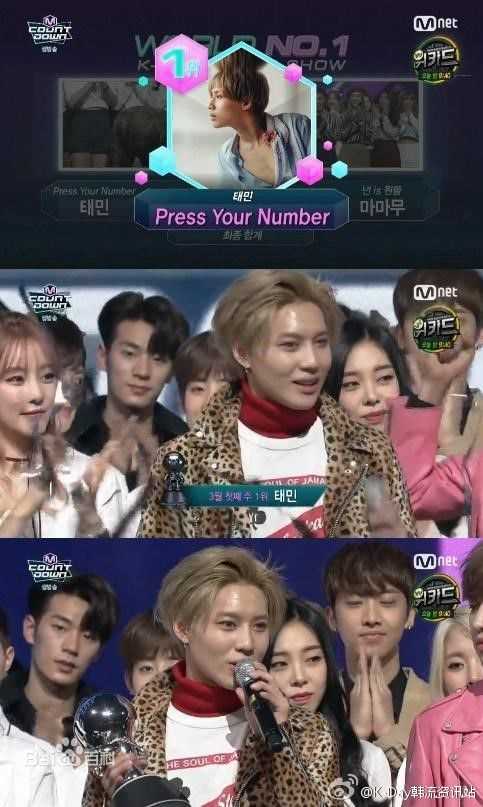 李泰民(/LeeTaemin)Glory图册